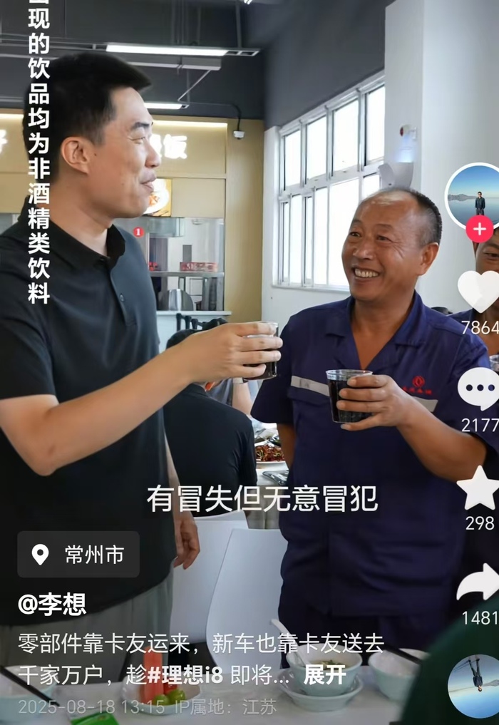 苏州少儿武术散打搏击（报名咨询）1891-5555-567：:苏州少儿散打（报名咨询）1891-5555-567：-理想CEO李想请卡车司机吃饭，称对撞测试“有冒失但无意冒犯”
