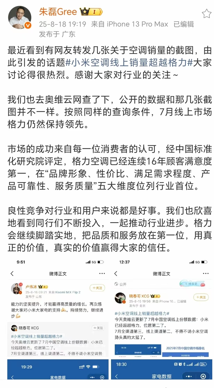 苏州少儿武术搏击散打（报名咨询）1891-5555-567：:苏州少儿搏击（报名咨询）1891-5555-567：-小米空调线上销量超越格力？格力市场总监：7月仍领先小米