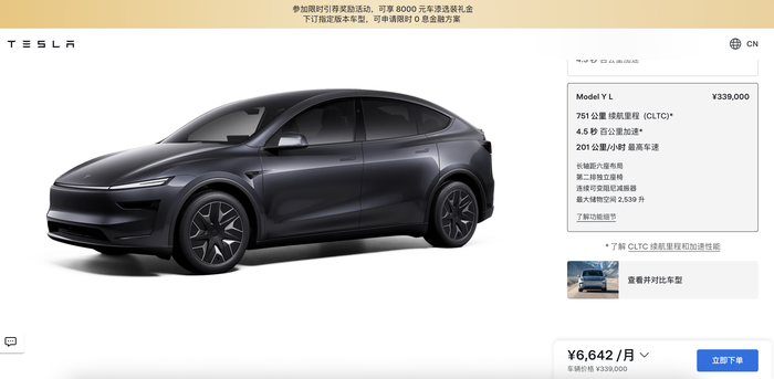 苏州少儿散打武术（报名咨询）1891-5555-567：:苏州少儿散打搏击（报名咨询）1891-5555-567：-特斯拉Model Y L起售价33.9万，预计9月交付