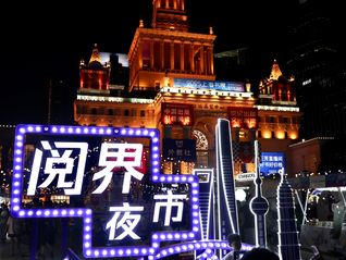 “余华文学小卖部”出圈，上海书展撬动书香经济