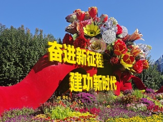 直通部委｜9月3日阅兵时长约70分钟 国家育儿补贴免征个人所得税