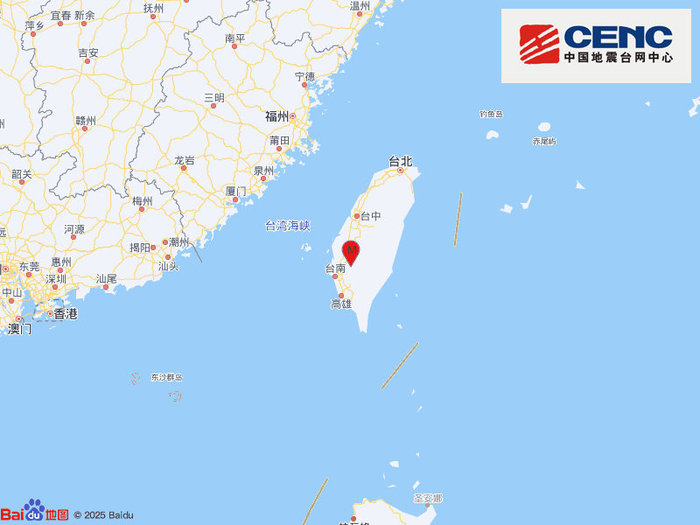 台湾台南市发生4.2级地震，震源深度16千米