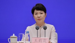 内蒙古自治区政府主席王莉霞任上被查，系今年第7个正部级“老虎”