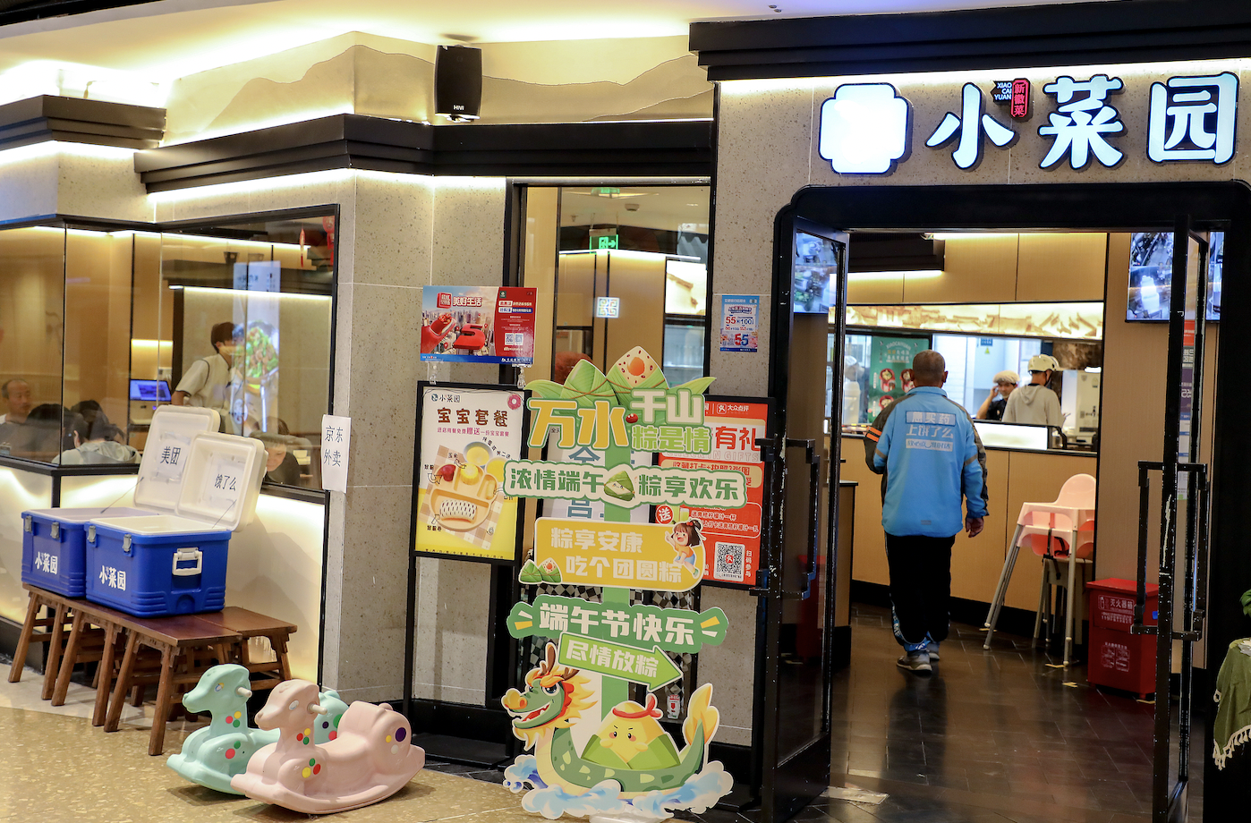 小菜园董事长汪书高：8月起不参与三个平台的任何折扣