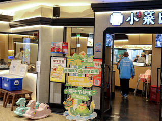 小菜园董事长汪书高：8月起不参与三个平台的任何折扣