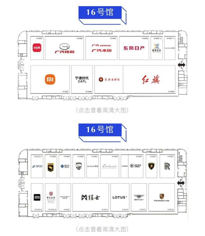 八大豪华品牌集体缺席成都车展，自主品牌热衷“包馆”