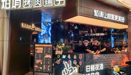 火锅生意不好做，海底捞要靠外卖和“副业”创收了