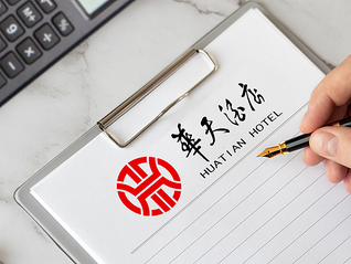 华天酒店上半年营收净利双降，债务承压