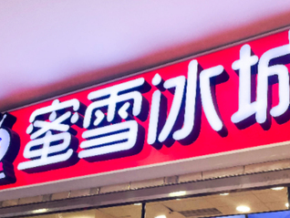 ɼ۵5%ѩϰӪͬ38.3%ڱͶµ