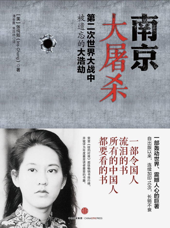 从《南京照相馆》思考,我们需要什么样的战争影像?