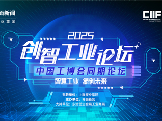 2025й̳ͬǹҵ̳ʽǻ۹ҵ ̴δ