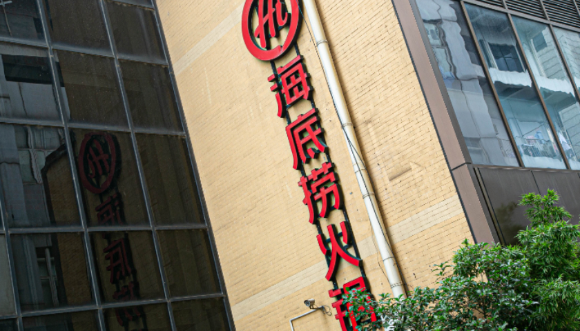 海底捞“不务正业”简史：从火锅一哥到“整活”狂魔