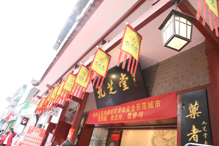 九芝堂业绩双降国资管理层闪离迎新变局
