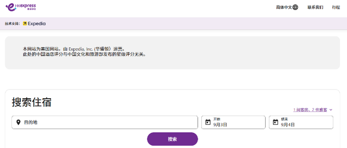 https://img2.jiemian.com/101/original/20250828/import_1756366194980120170012_a700xH.png