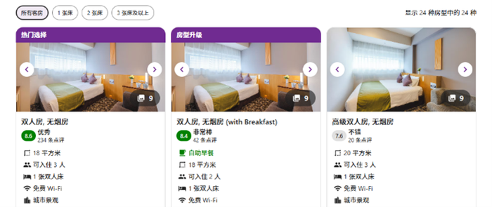 https://img2.jiemian.com/101/original/20250828/import_1756366194980120170013_a700xH.png
