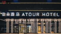 女子入住亚朵深夜被陌生人刷卡闯入，涉事酒店回应