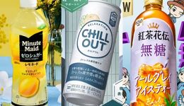 三得利猛攻“养生茶饮”、雀巢豪赌“精准营养”…...上半年，巨头的钱都砸向了哪？