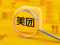 业务发展和生态建设并进，美团继续“守阵营”