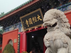 地方新闻精选 | 开封大相国寺否认“僧人受伤被赶出寺庙” 东北虎“完达山一号”再次现身