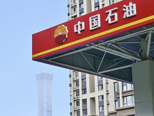 周心怀任中石油总经理，曾在中海油系统工作多年