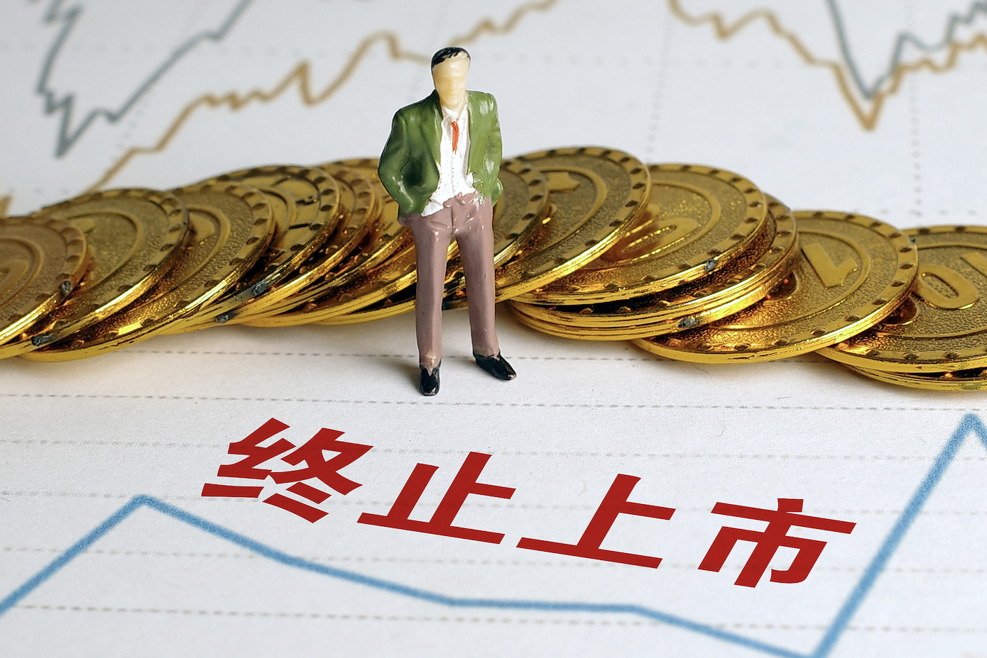 中国重工拟于9月5日终止上市，将并入中国船舶