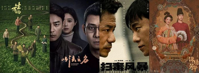 暑期档剧集复盘黑马爆款频出题材创新与市场反响并存