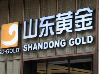 山东黄金拟筹资约39亿港元偿还债务，截至上半年负债超千亿