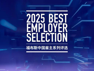 2025˹йѹѡʽ
