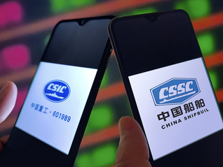 中国重工与中国船舶今日实施换股登记，明日正式终止上市