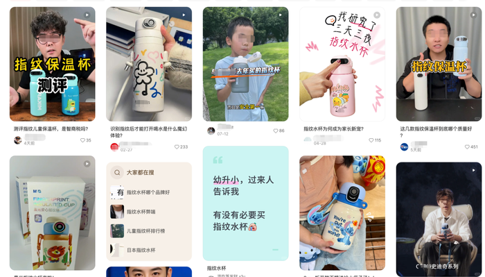 开学季儿童指纹水杯热销断货
