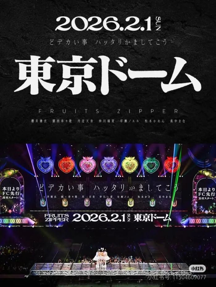 国内地偶产业加速发展，B站、酷狗与乐华联手瞄准新风口