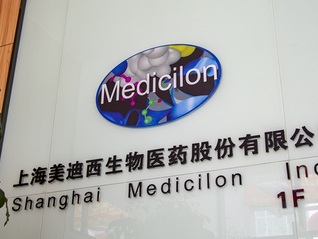 美迪西被客户索赔1.5亿元，因明星“减肥药”合同爆雷