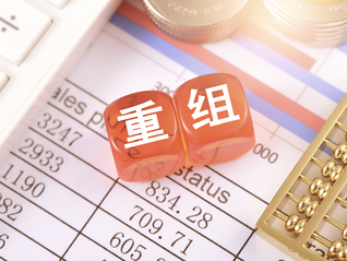 药企跨界半导体材料！向日葵拟进行重大资产重组，今起停牌