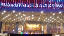 长沙富力万达文华酒店以5.13亿元拍卖成交，被万达卖给富力后又遭亏损甩卖