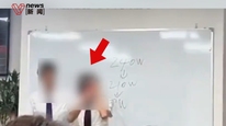 员工疑似因业绩不达标被要求当众剃光头