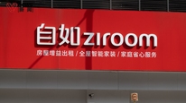 自如最新回应夫妻合租生娃被要求搬离