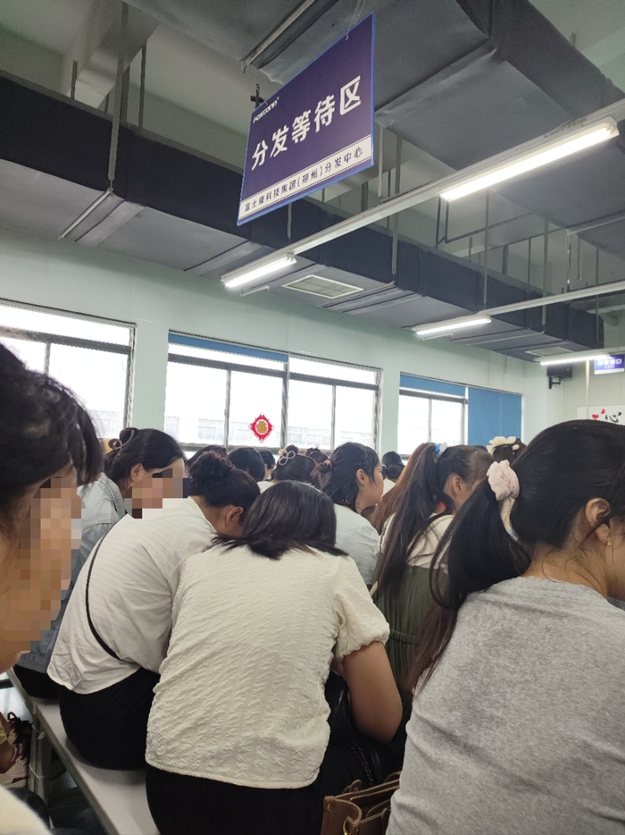【独家】郑州富士康iPhone 17港区产线已接近满产，近20万人两班倒赶工|界面新闻 · 科技