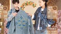 霸王茶姬直播卖衣服，牛仔服高至599元，真进军时尚了