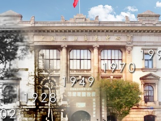 每秒交易超亿元，中国外汇交易中心架设金融开放“高速路”| 活力中国调研行