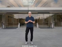库克不再“挤牙膏”：iPhone薄了，AI缺席