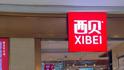 预制菜风波升级，实探西贝后厨