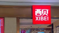 预制菜风波升级，实探西贝后厨