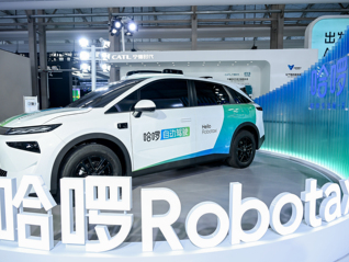 Robotaxi能跑多快？哈啰给出这样的答案