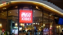 西贝承认部分菜品会隔夜，厨师长称不影响出餐品质