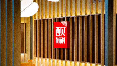 西贝贾国龙，其实和于东来是一类人