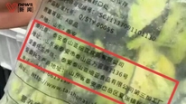 西贝儿童餐涉嫌虚假宣传，后厨西兰花产地与广告不符