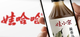 宗馥莉若启用新品牌“娃小宗”是否太冒险？