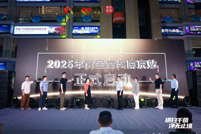 https://img2.jiemian.com/101/original/20250915/import_17579063262956201700112_a700xH.jpg