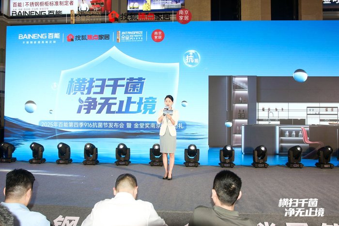 https://img2.jiemian.com/101/original/20250915/import_1757906326295620170011_a700xH.jpg