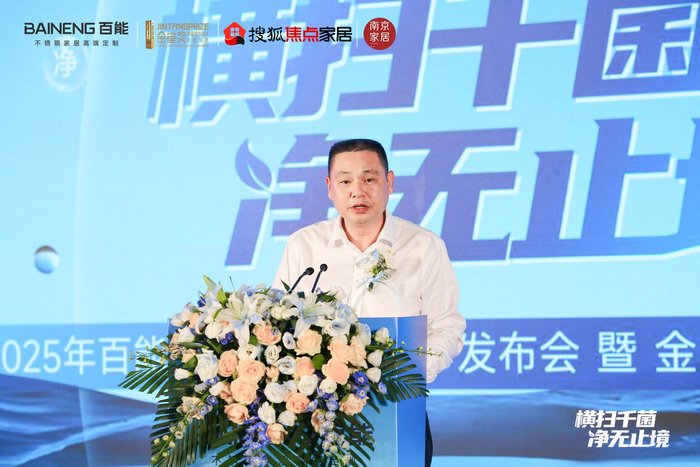 https://img2.jiemian.com/101/original/20250915/import_1757906326295620170012_a700xH.jpg